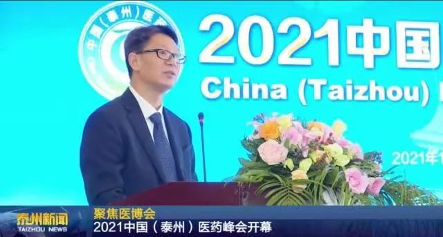 康成百澳泰州醫(yī)博會活動回顧