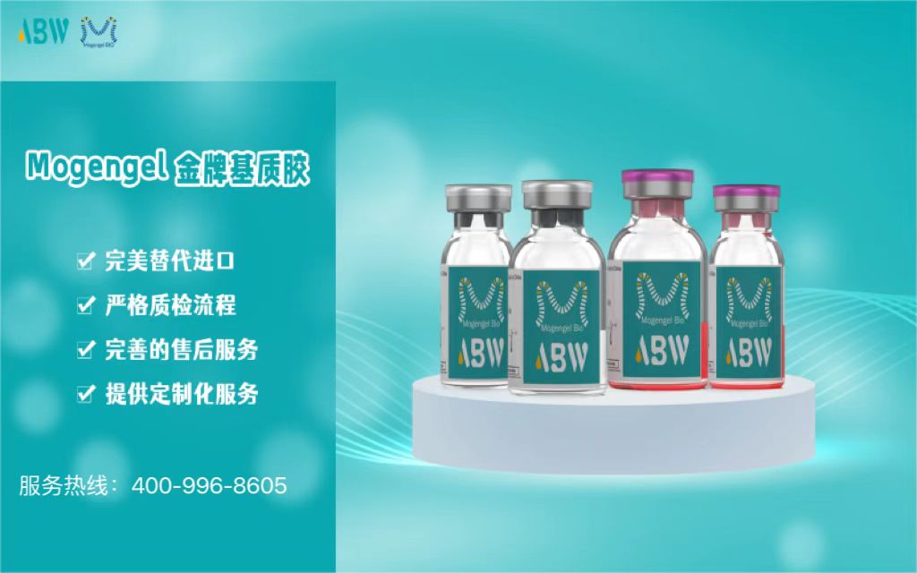 模基生物ABW試用裝申領(lǐng)活動開始啦