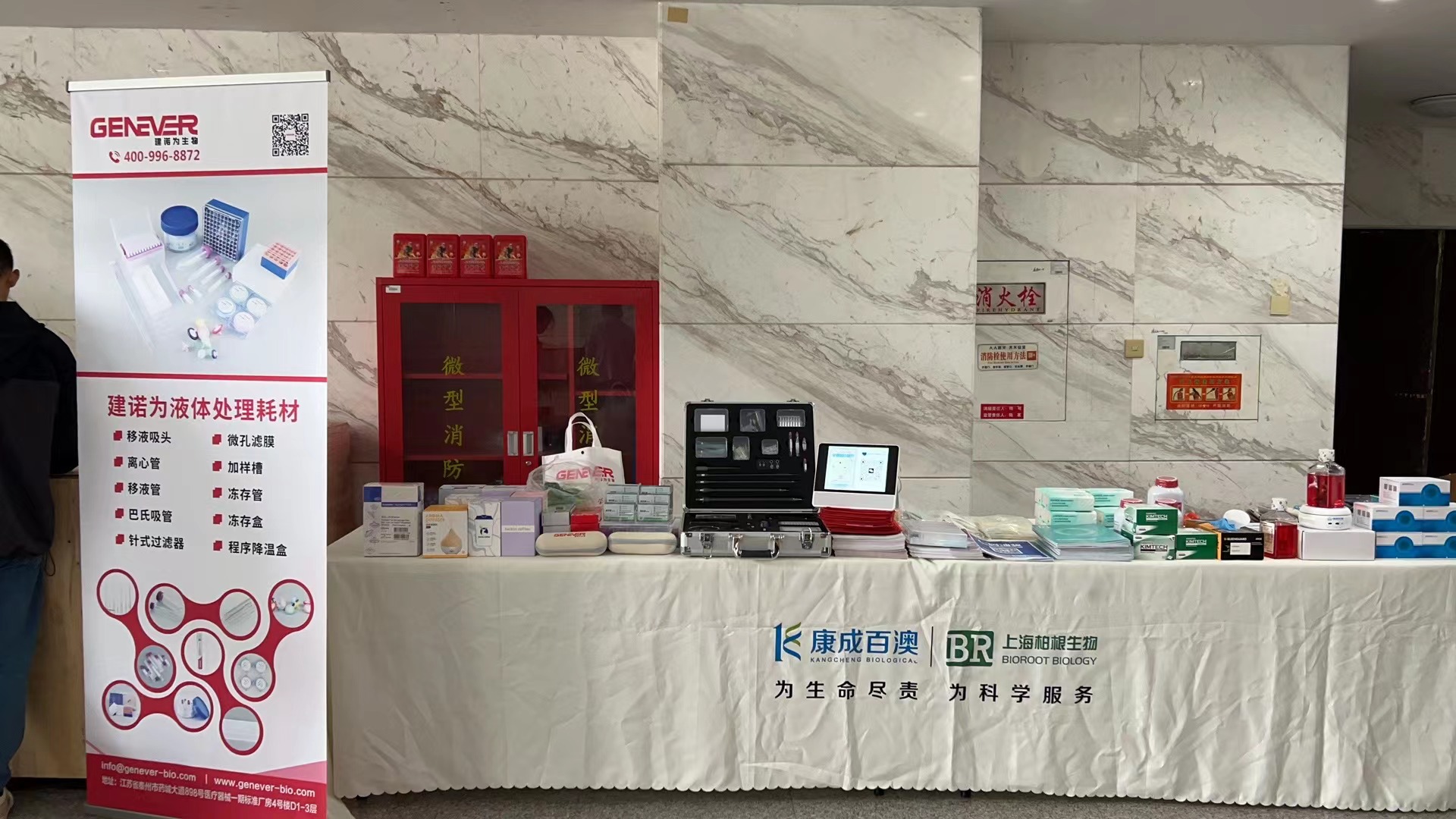 走進校園 | 康成百澳南京校園行回顧