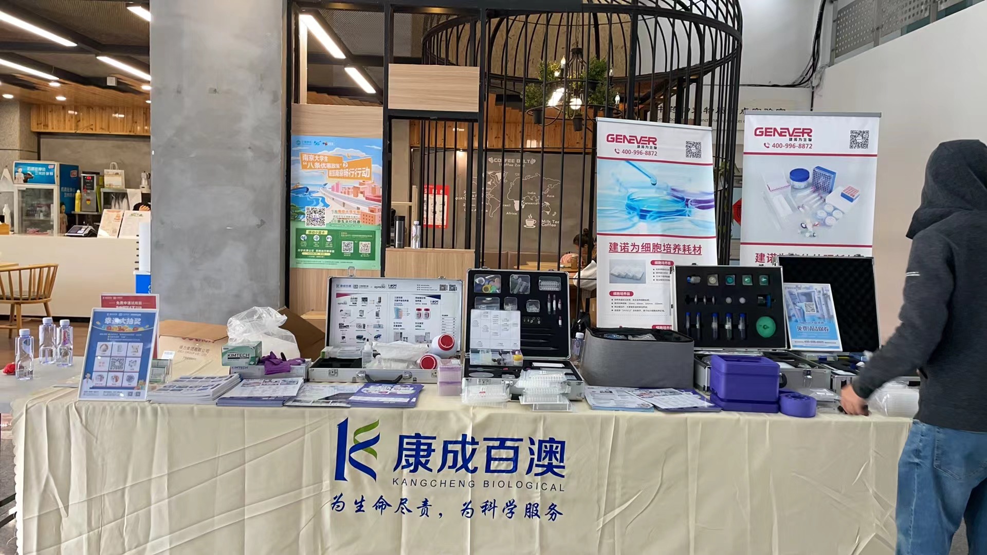 走進(jìn)校園 | 南京中醫(yī)藥大學(xué)校園行完美收官！