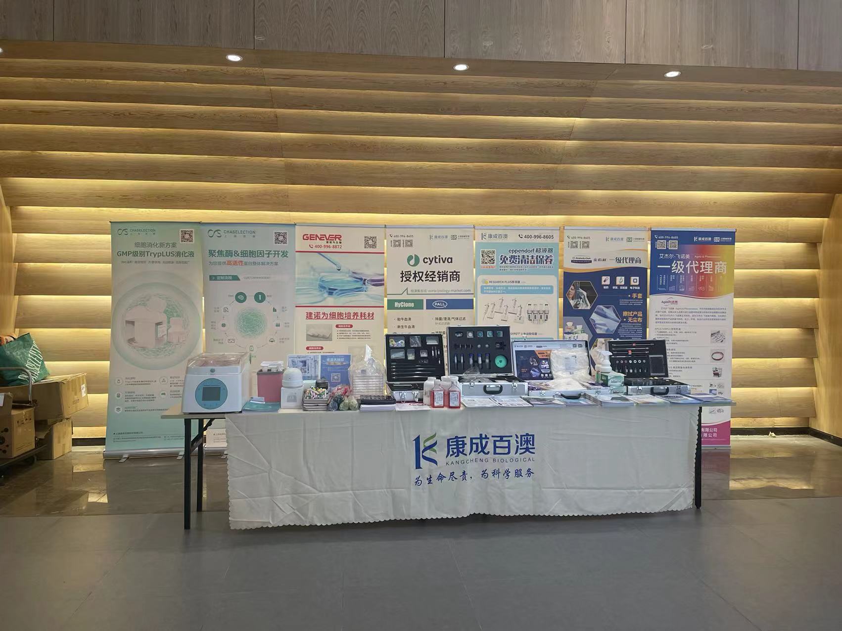 走進園區丨江蘇康成百澳攜手上海瑋馳舉辦園區巡展圓滿落幕