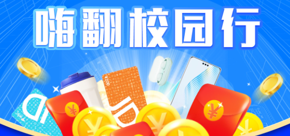 【活動資訊】6月7號，邀您參與上海科技大學校園行，不見不散！
