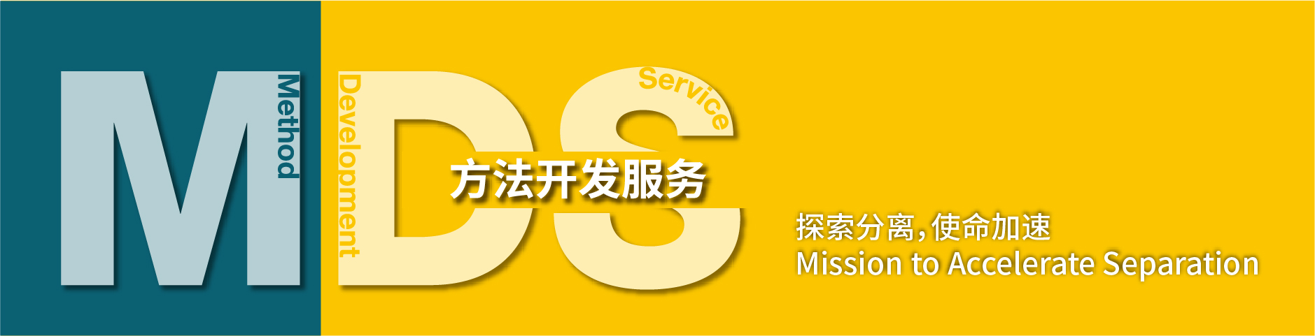 Agela飛諾美免費(fèi)方法開發(fā)，無論分析多復(fù)雜，都不能定義我！