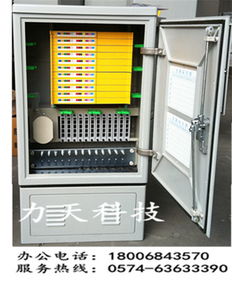 專(zhuān)業(yè)低價(jià)銷(xiāo)售576芯光纖交接箱，質(zhì)量保障通信設(shè)備