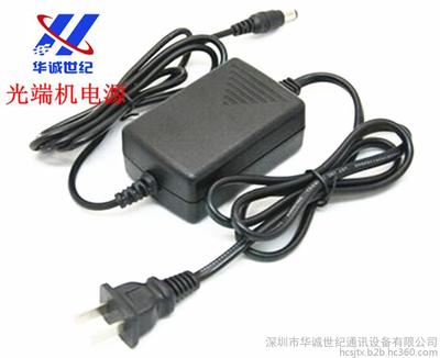 供應(yīng)高品質(zhì)5V2A光端機(jī)收發(fā)器電源——深圳市華誠(chéng)世紀(jì)通訊設(shè)備