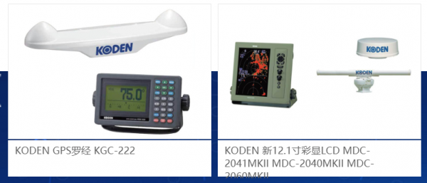 泰州市柯普尼通訊設備有限公司與我公司簽署搜索引擎推廣合作協(xié)議