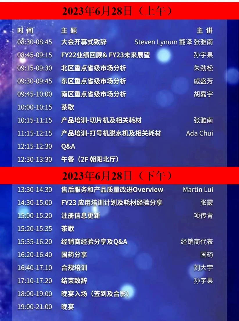 微信圖片_20230824114618_1.jpg