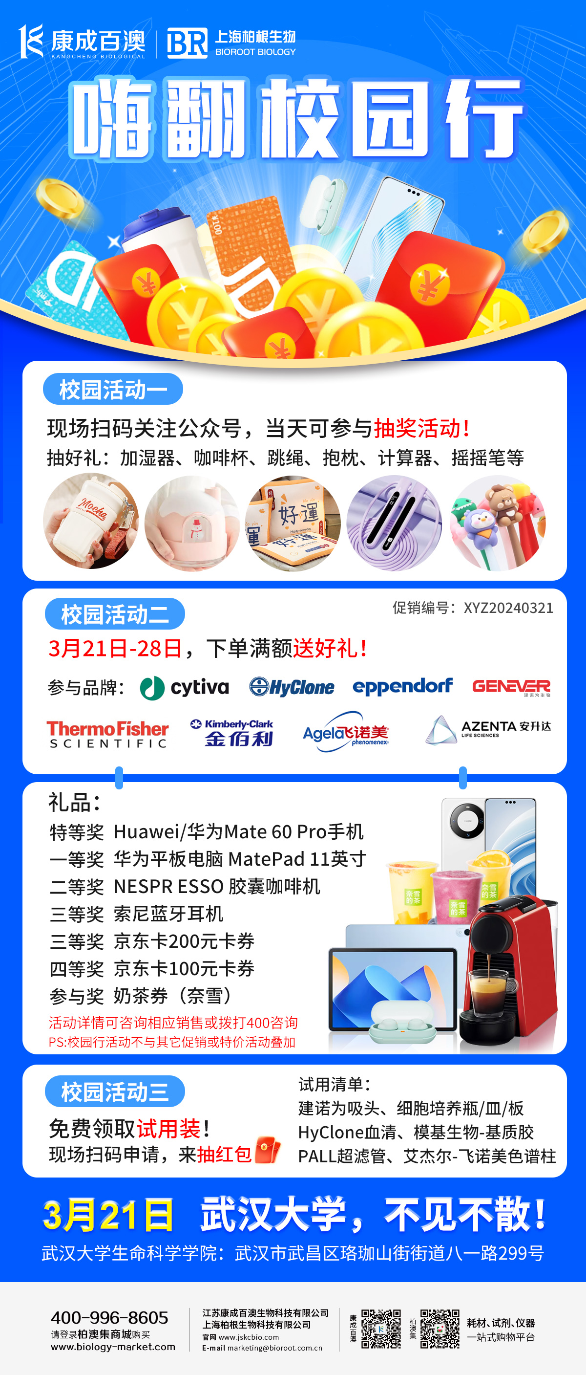 微信圖片_20240315174118.jpg