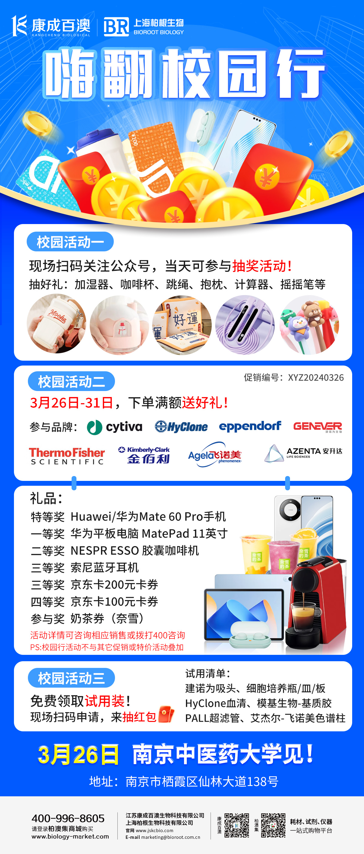 微信圖片_20240320135948.jpg