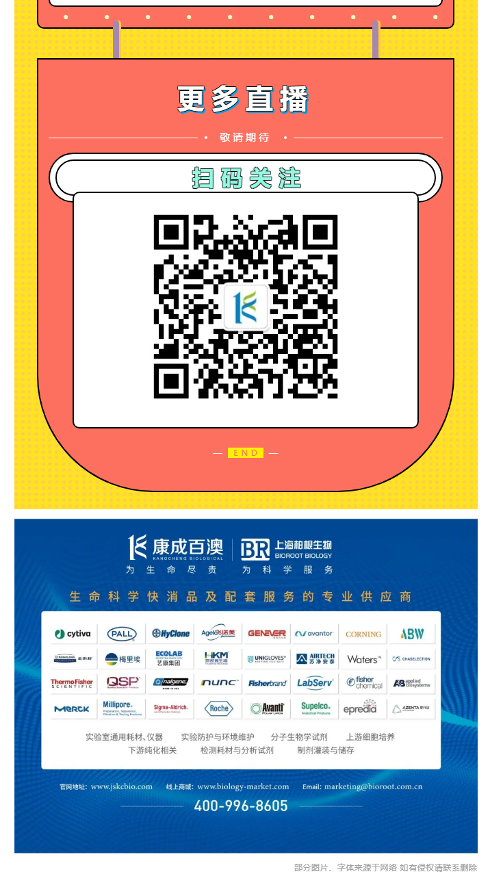 【直播回顧】5月煥新，夏日新啟，康成百澳新品盛典_04.jpg