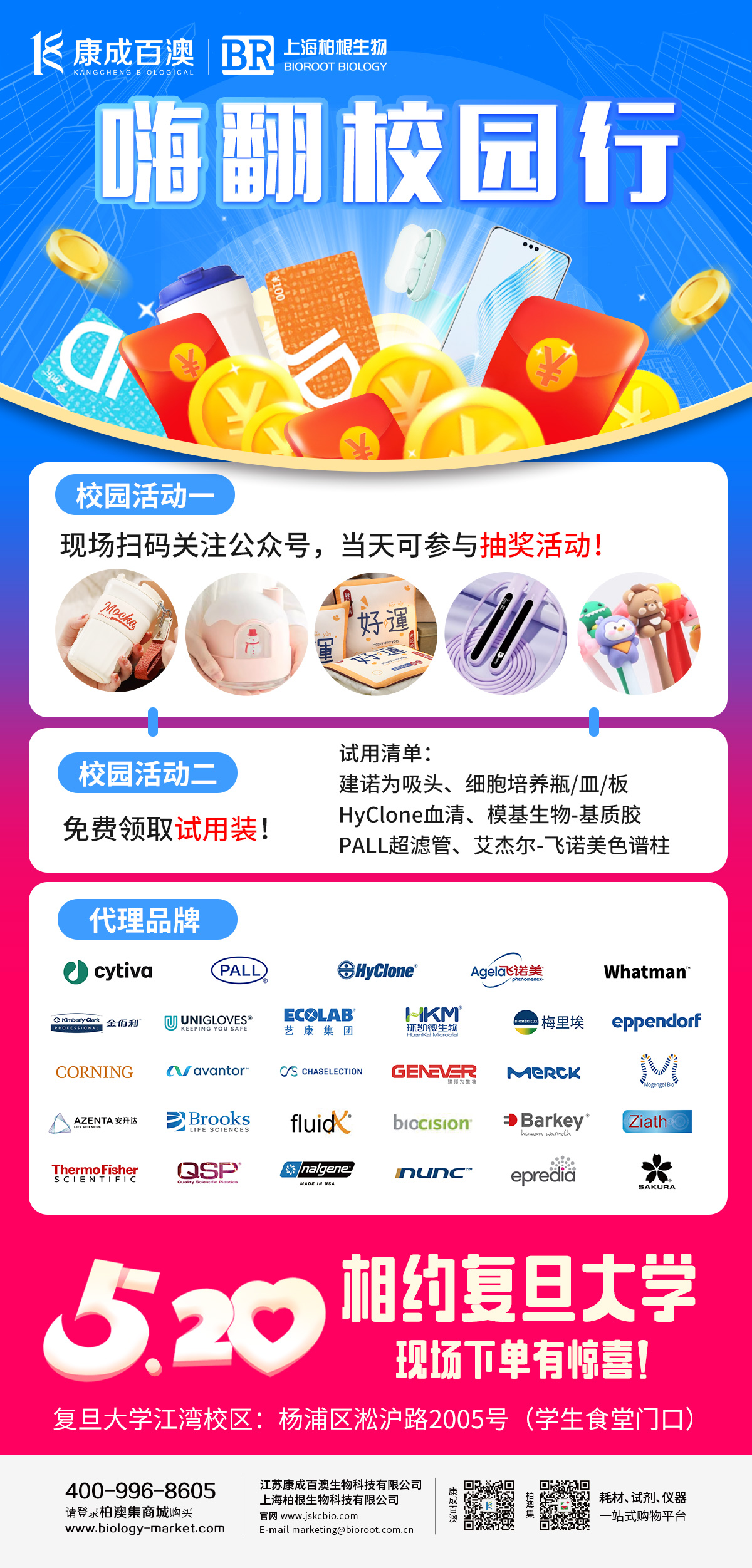 微信圖片_20240514092105.jpg