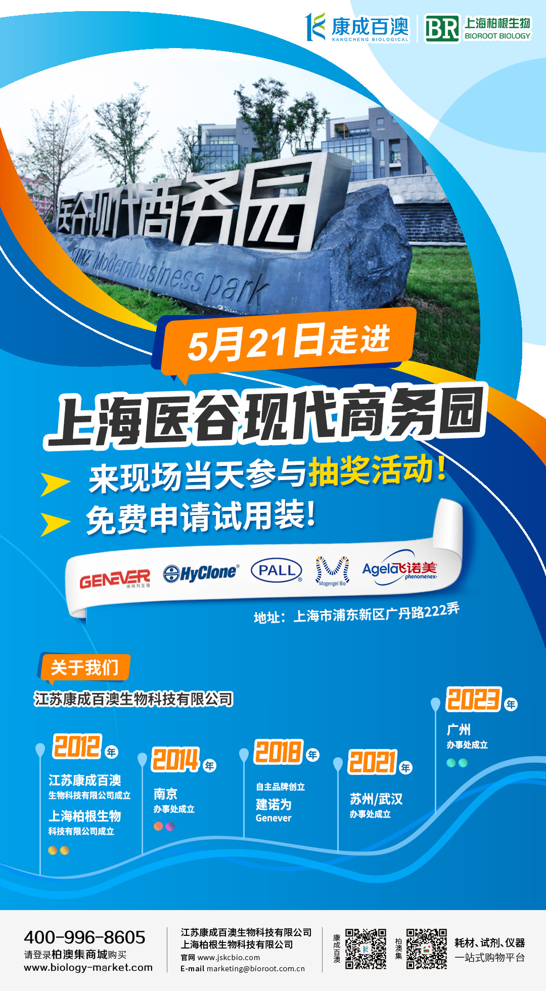 微信圖片_20240520111452.jpg
