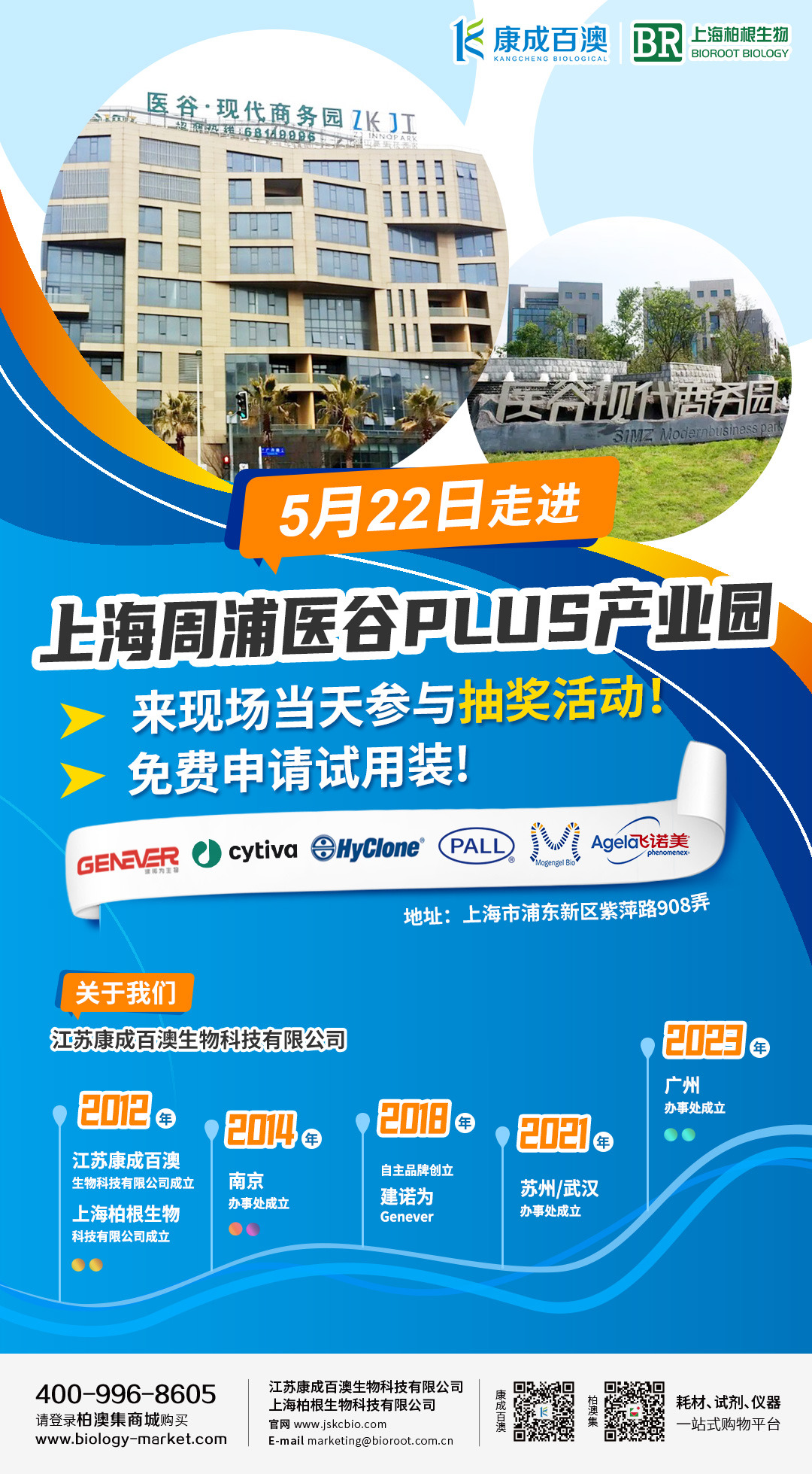 微信圖片_20240521083449.jpg