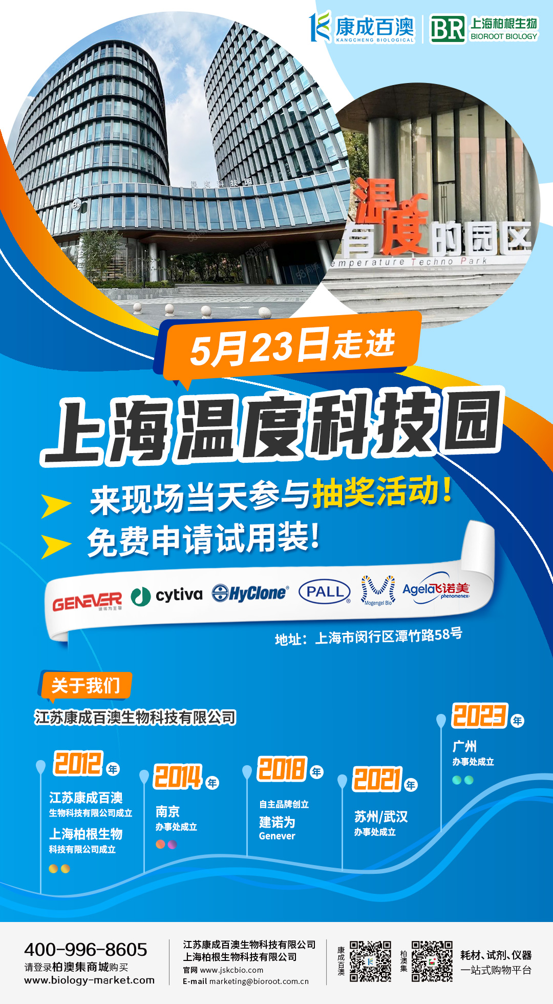 微信圖片_20240522084106.jpg