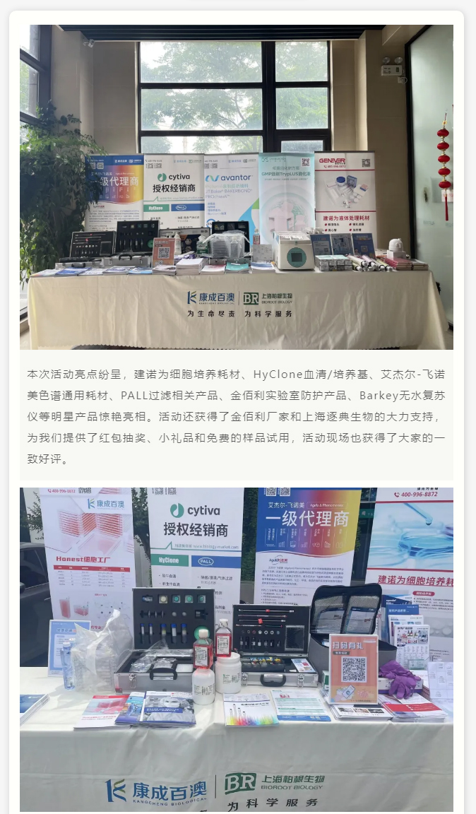 走進園區丨江蘇康成百澳攜手上海瑋馳舉辦園區巡展圓滿落幕_05.jpg
