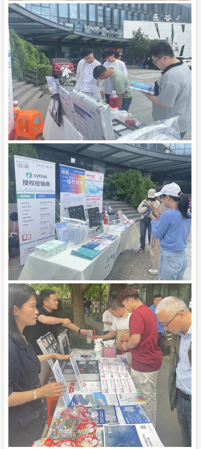 走進園區丨江蘇康成百澳攜手上海瑋馳舉辦園區巡展圓滿落幕_07.jpg