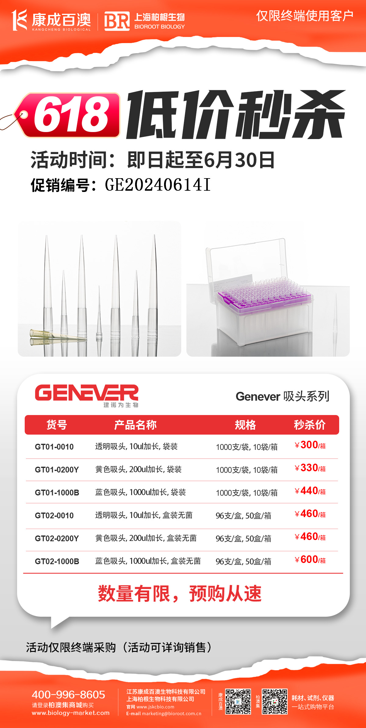 微信圖片_20240614090949.jpg