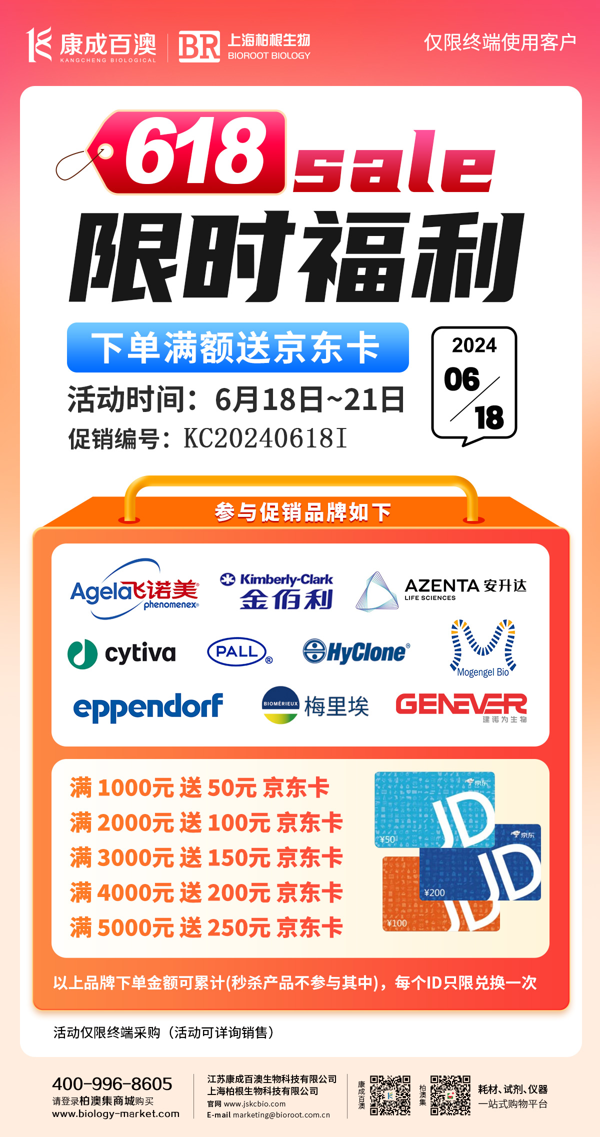 微信圖片_20240618093613.jpg