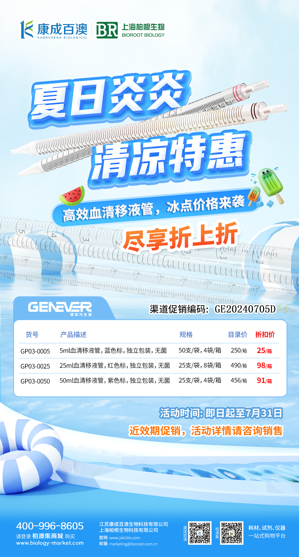 微信圖片_20240715102612.jpg