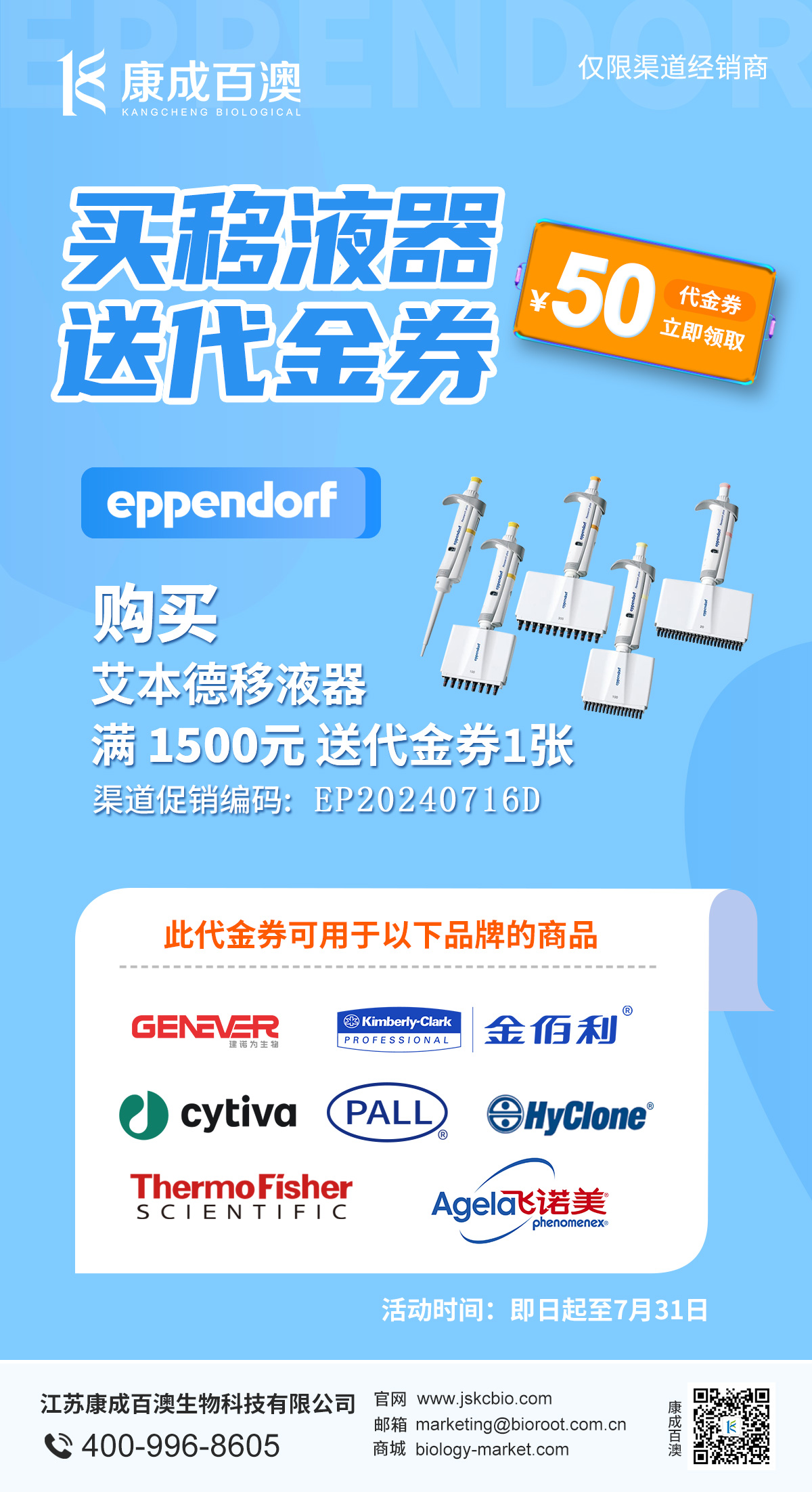 微信圖片_20240719140141.jpg