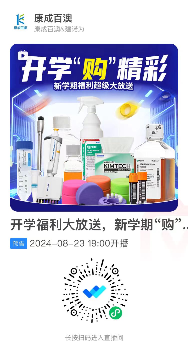 微信圖片_20240820143344.jpg