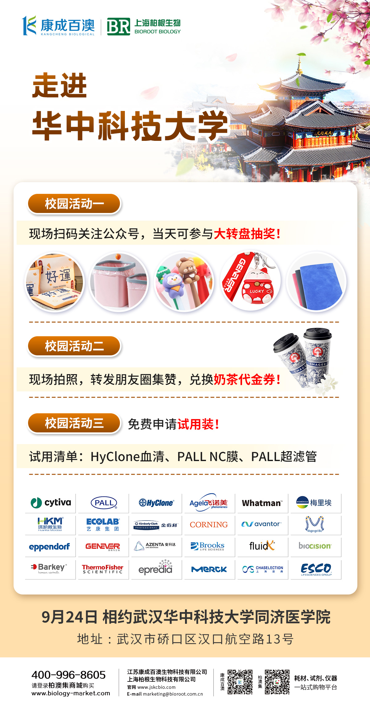 微信圖片_20240920151642.jpg