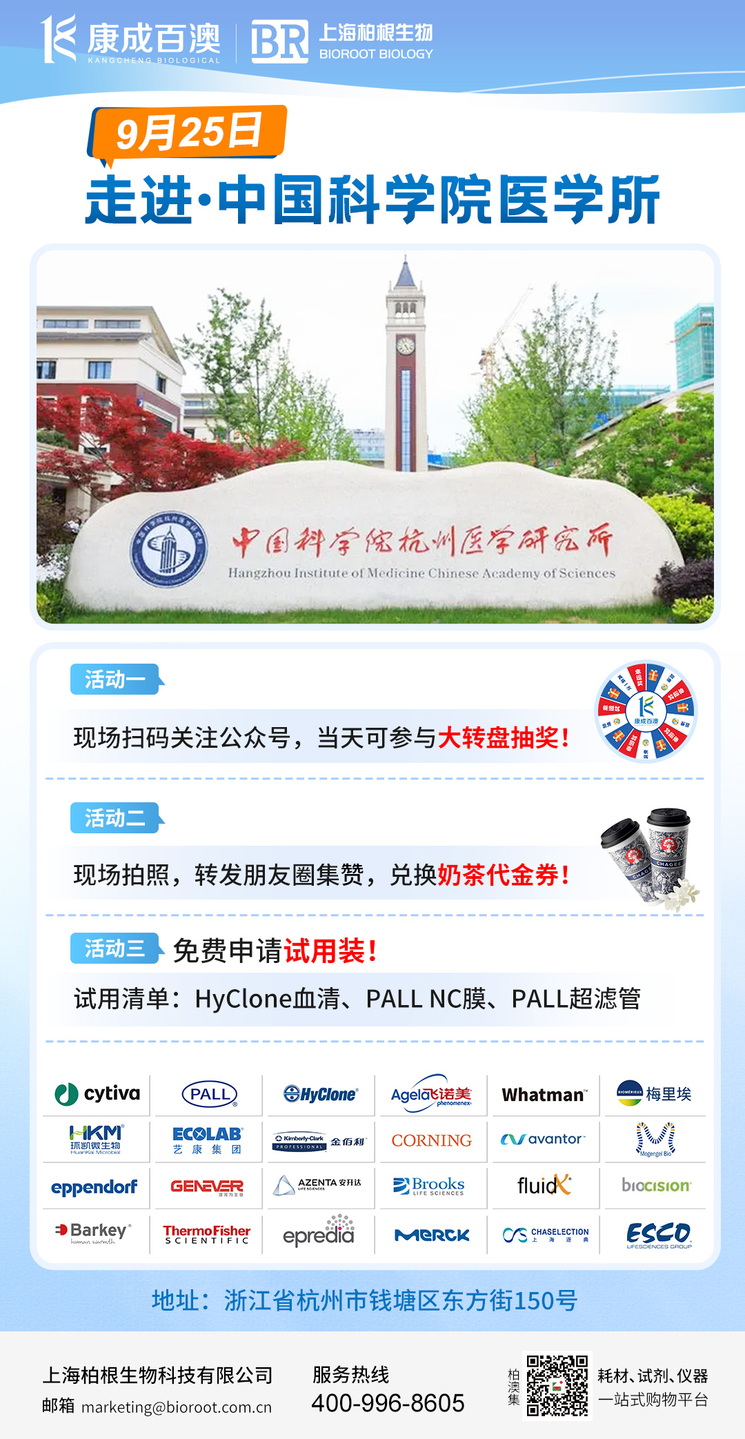 微信圖片_20240921132441.jpg