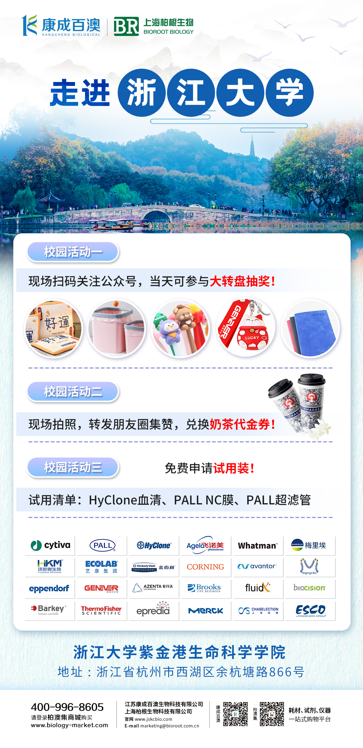微信圖片_20240920155814.jpg