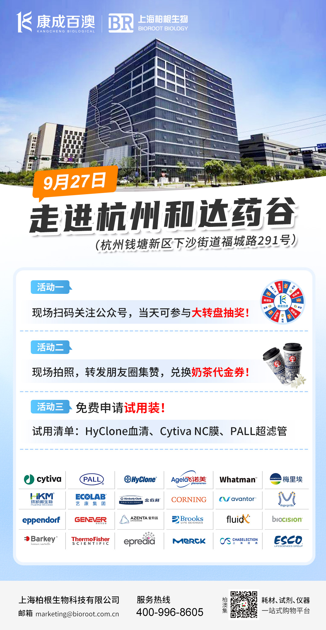 微信圖片_20240924093241.jpg