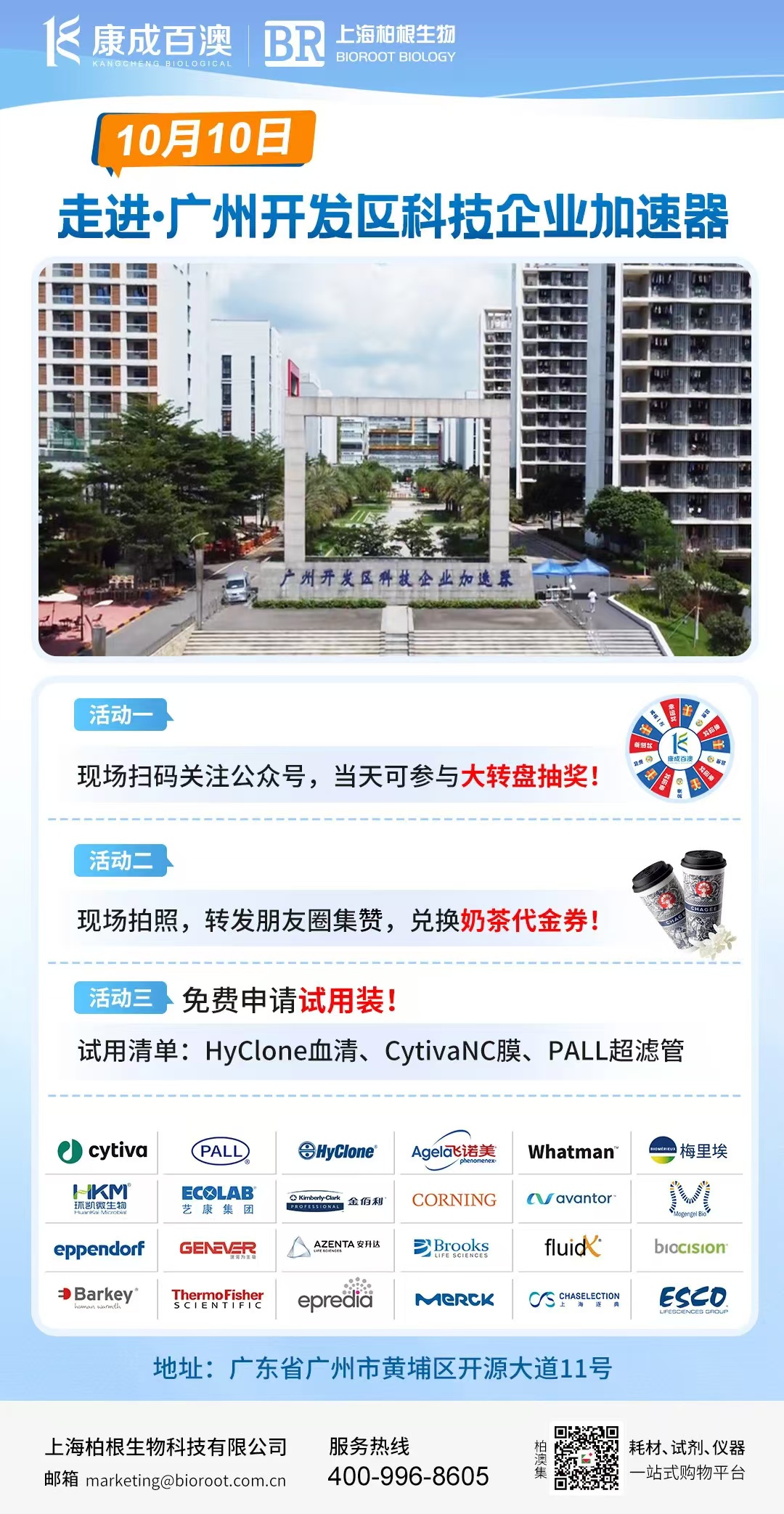 微信圖片_20241008132704.jpg