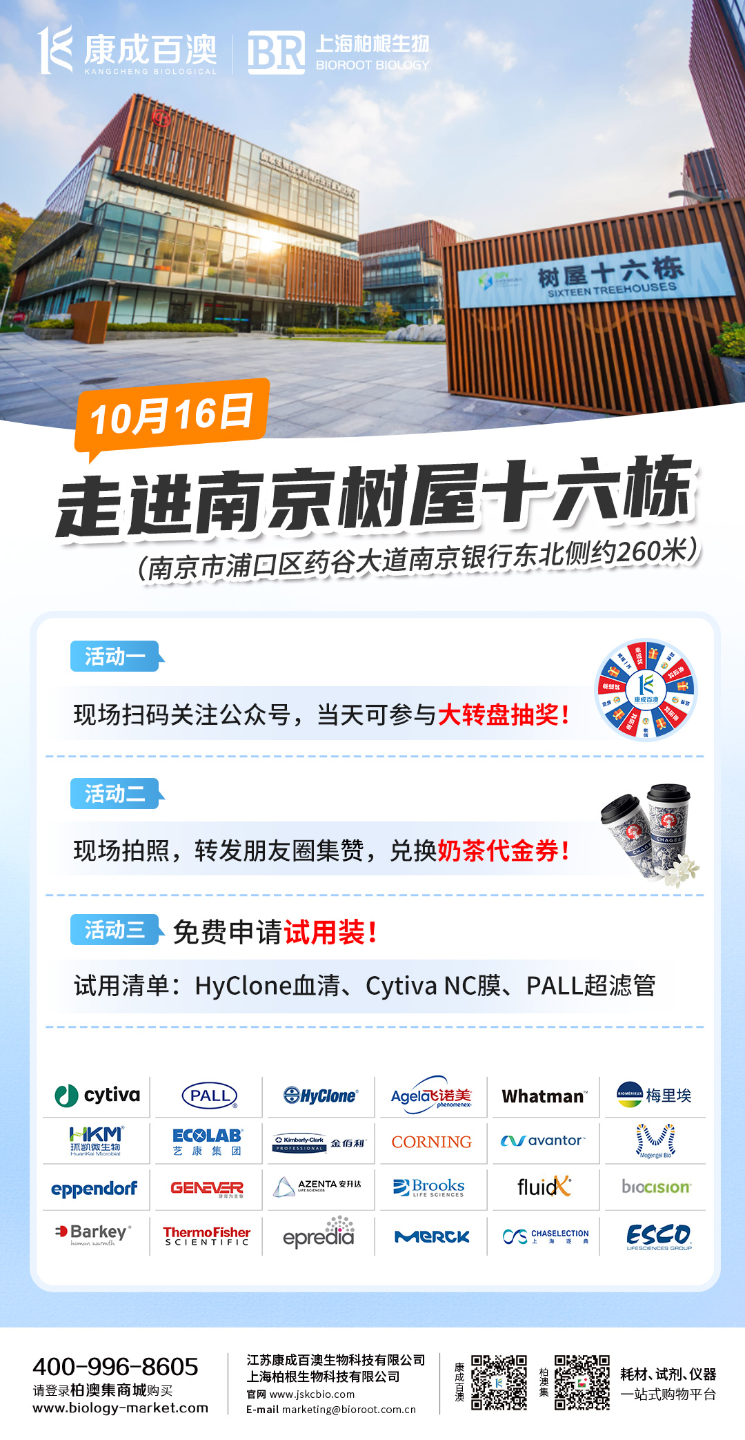 微信圖片_20241009145437.jpg