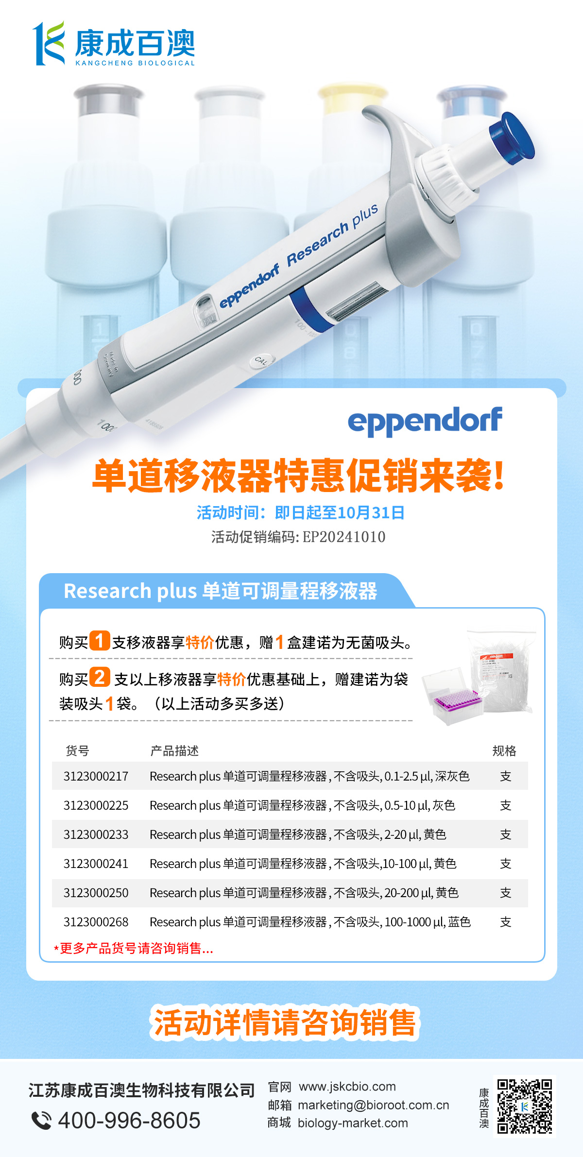 微信圖片_20241012130304.jpg