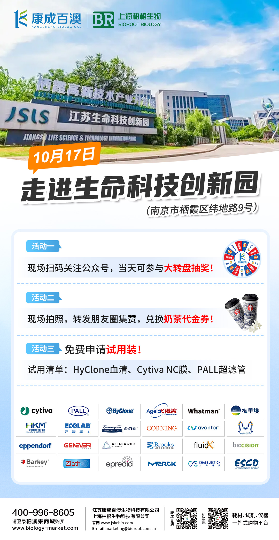 微信圖片_20241015134232.jpg