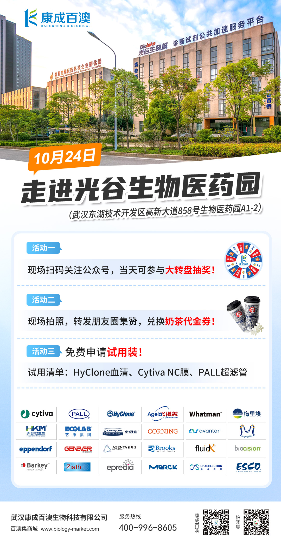 微信圖片_20241021102331.jpg
