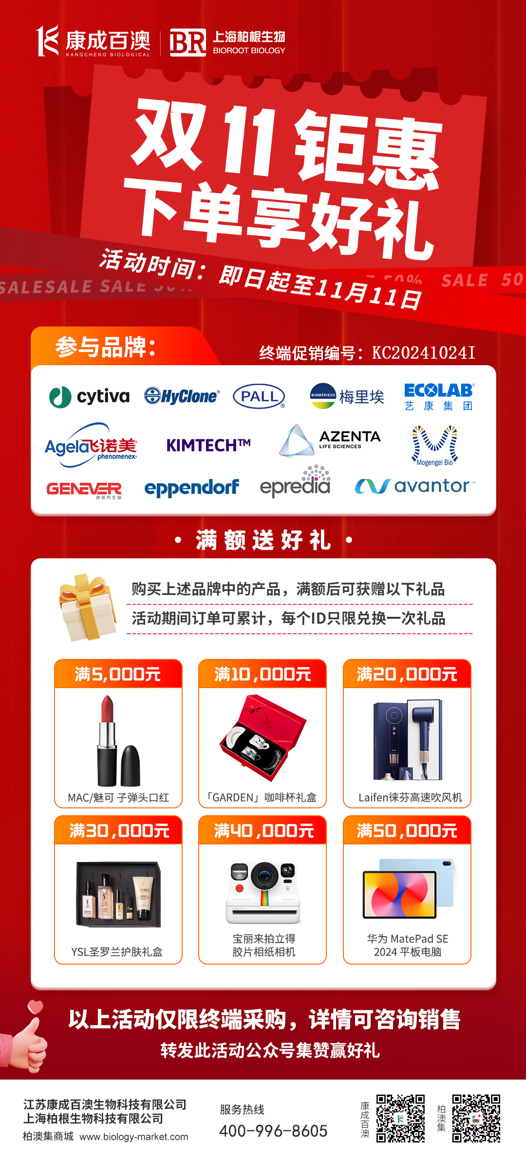 微信圖片_20241029144834.jpg
