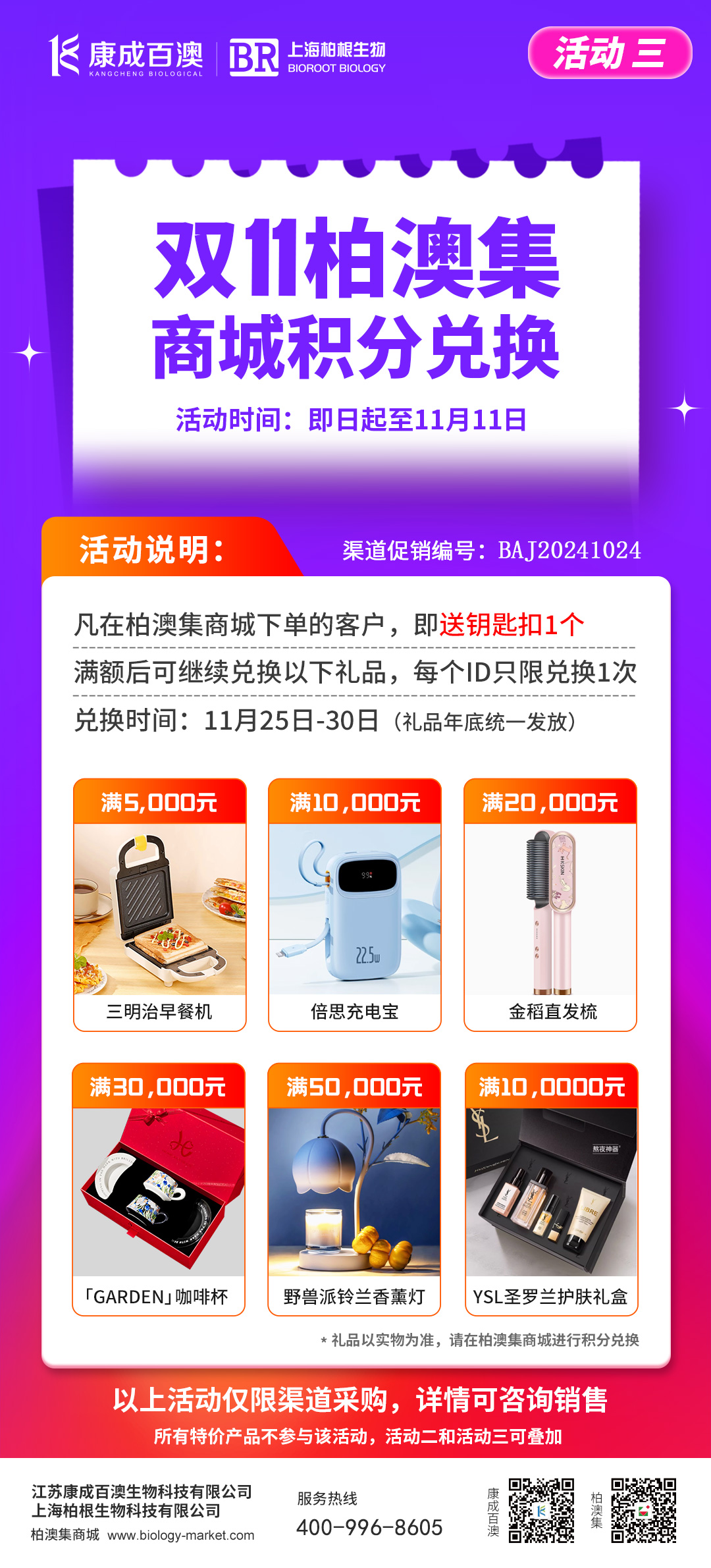 微信圖片_20241029144706.jpg