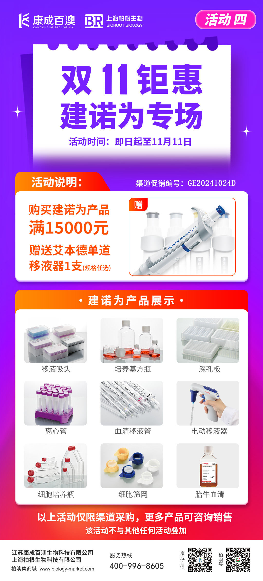 微信圖片_20241029144709.jpg
