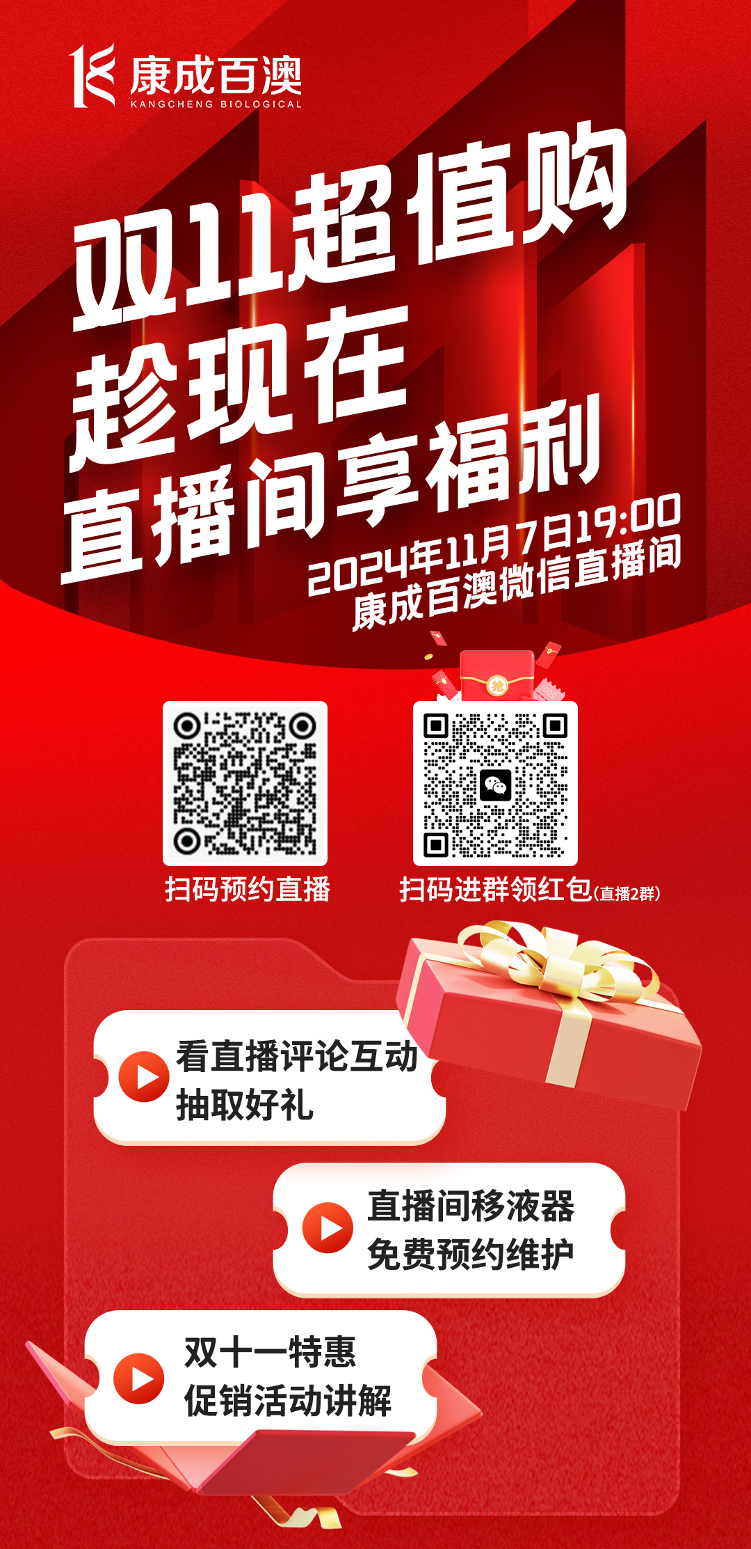 微信圖片_20241106093406.jpg