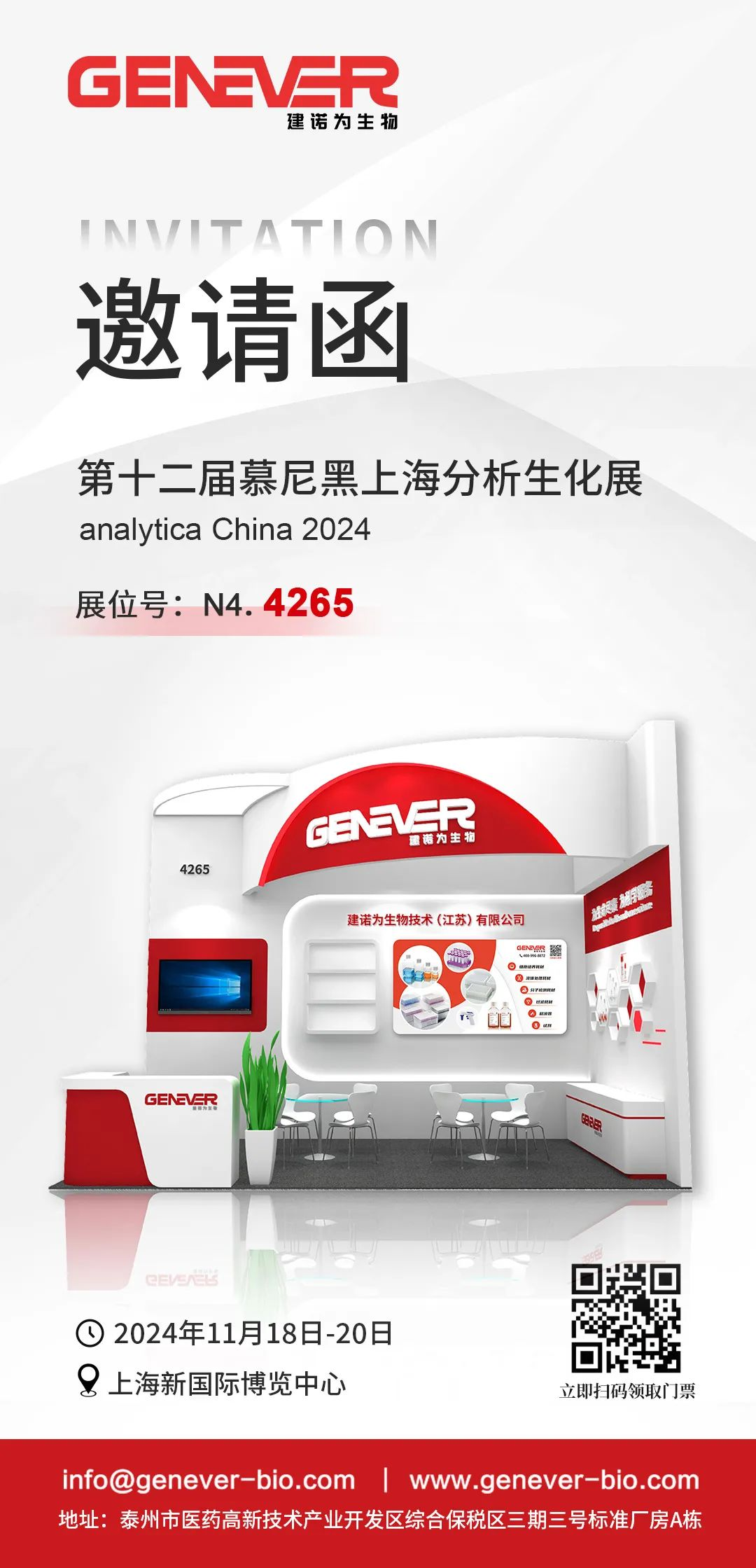 微信圖片_20241114092429.png