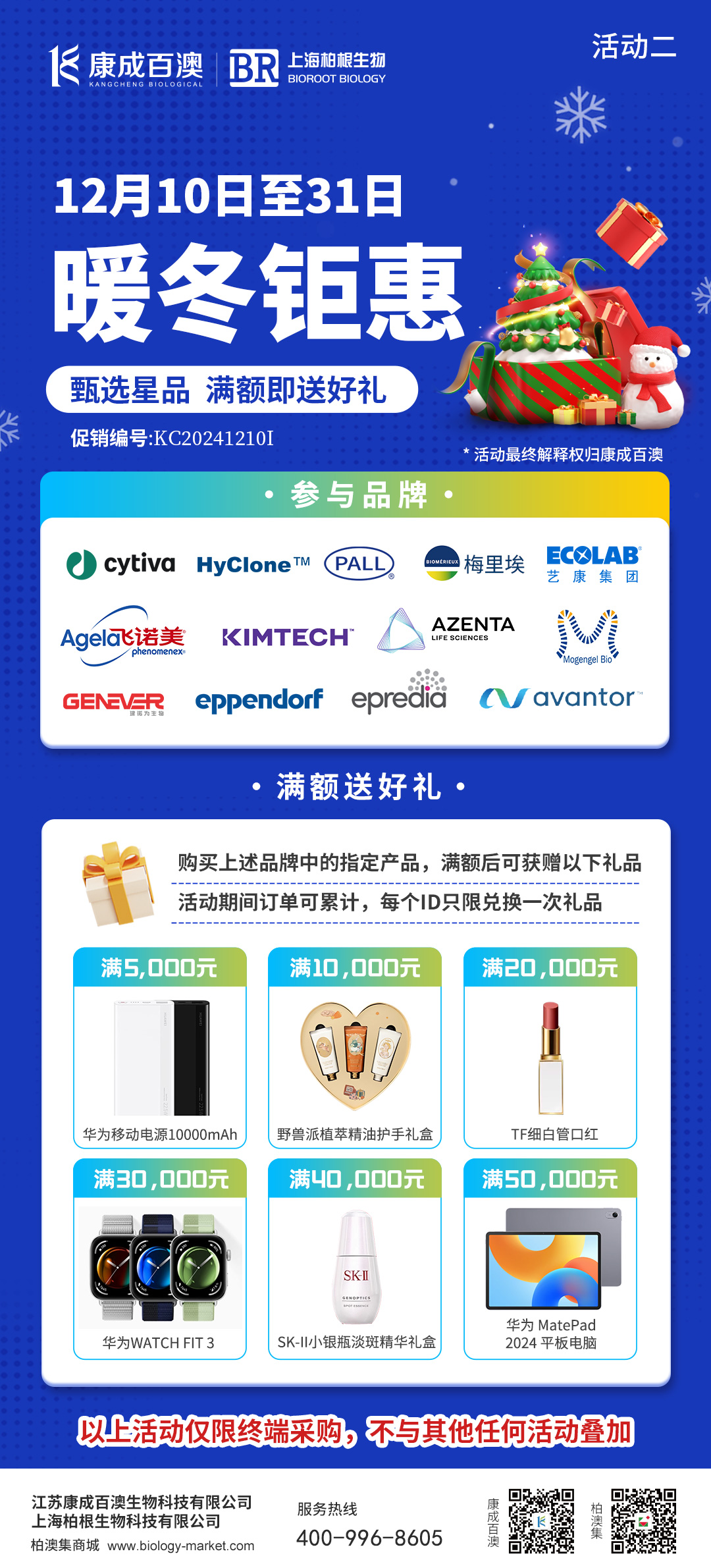 微信圖片_20241213090605.jpg