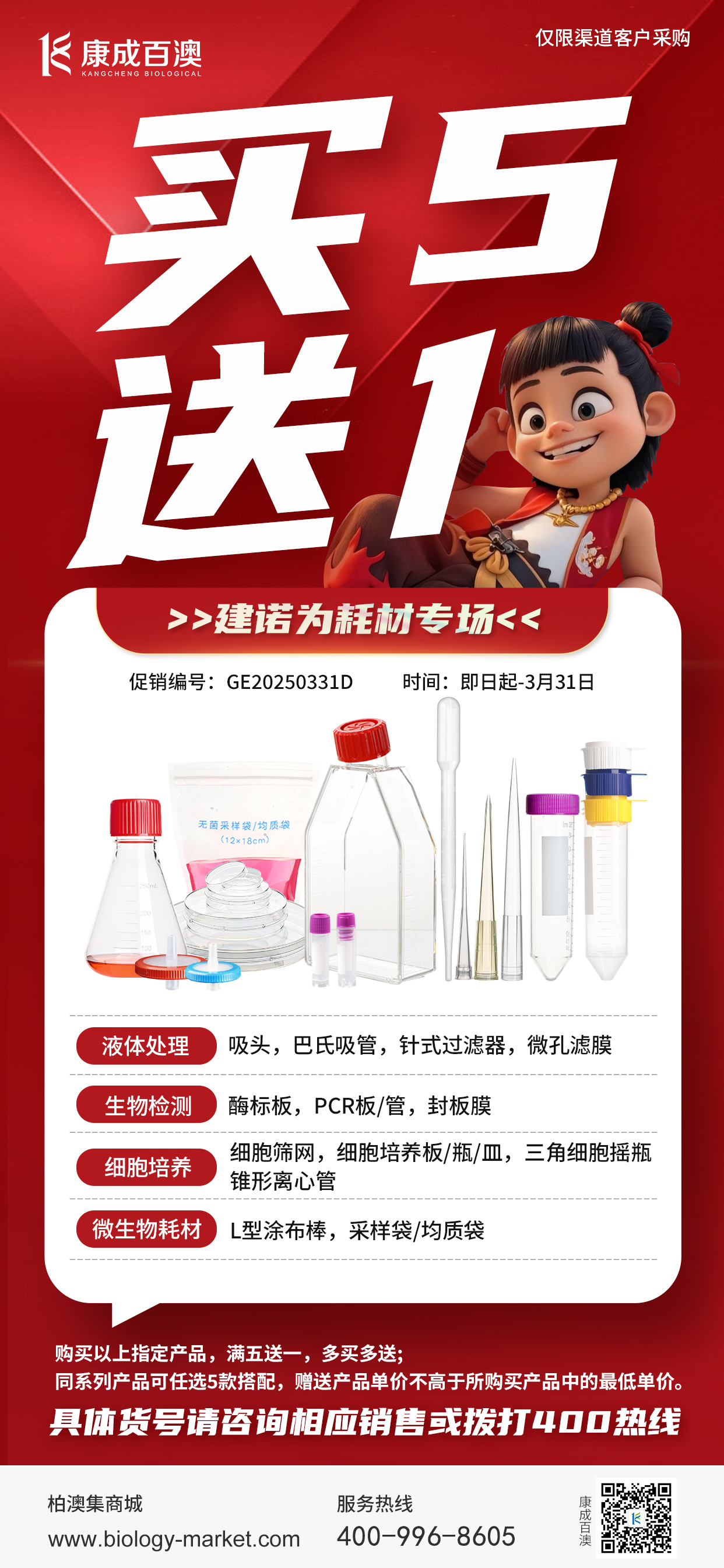 微信圖片_20250225171527.jpg