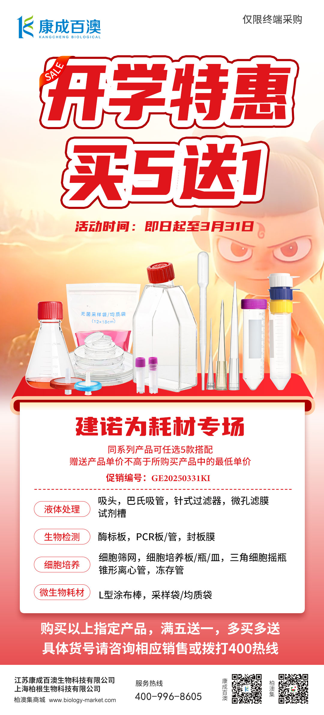 微信圖片_20250226172706.jpg
