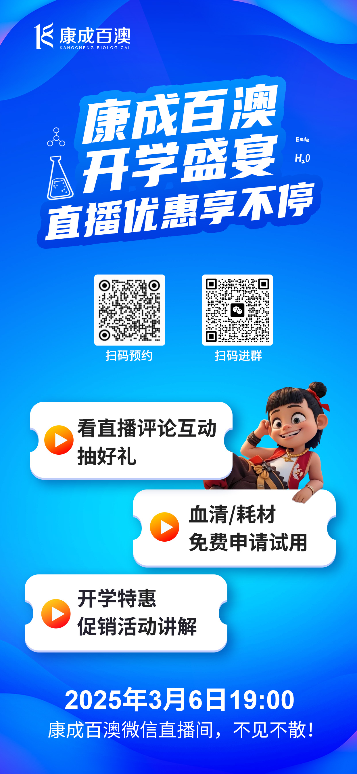 微信圖片_20250228091431.jpg