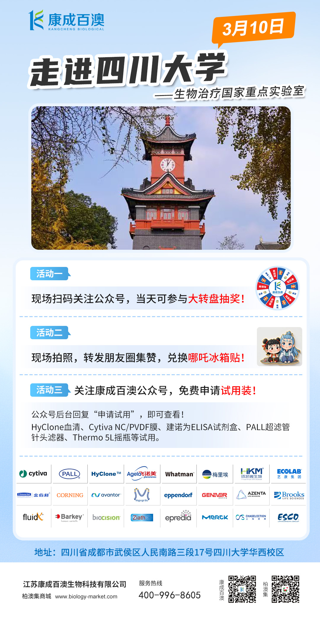 微信圖片_20250305094608.jpg