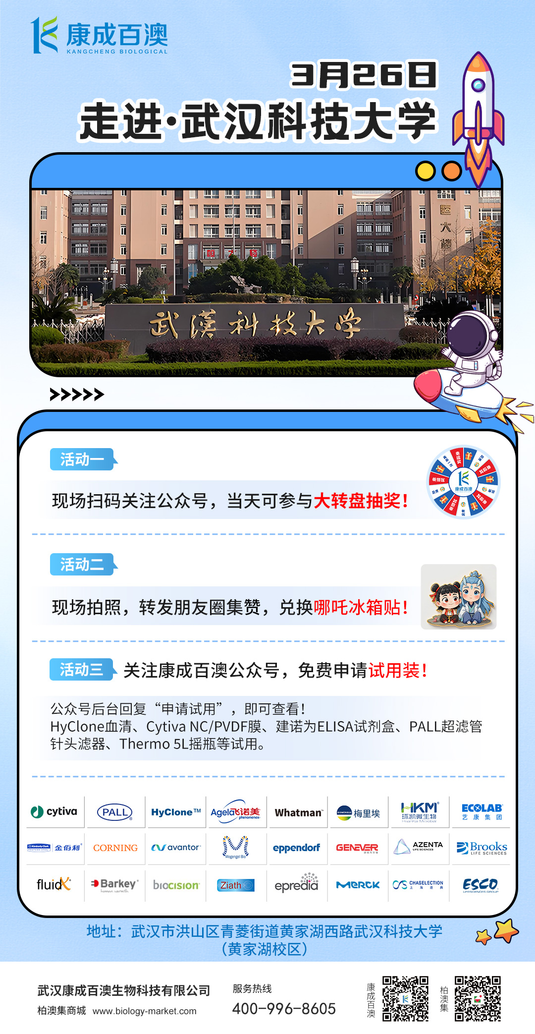 微信圖片_20250319091318.jpg