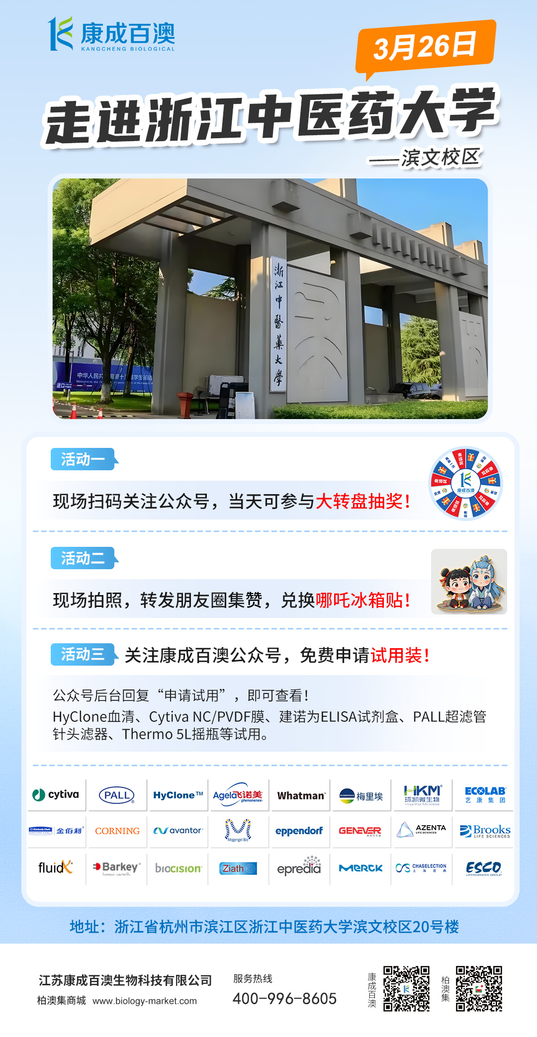微信圖片_20250324105854.jpg