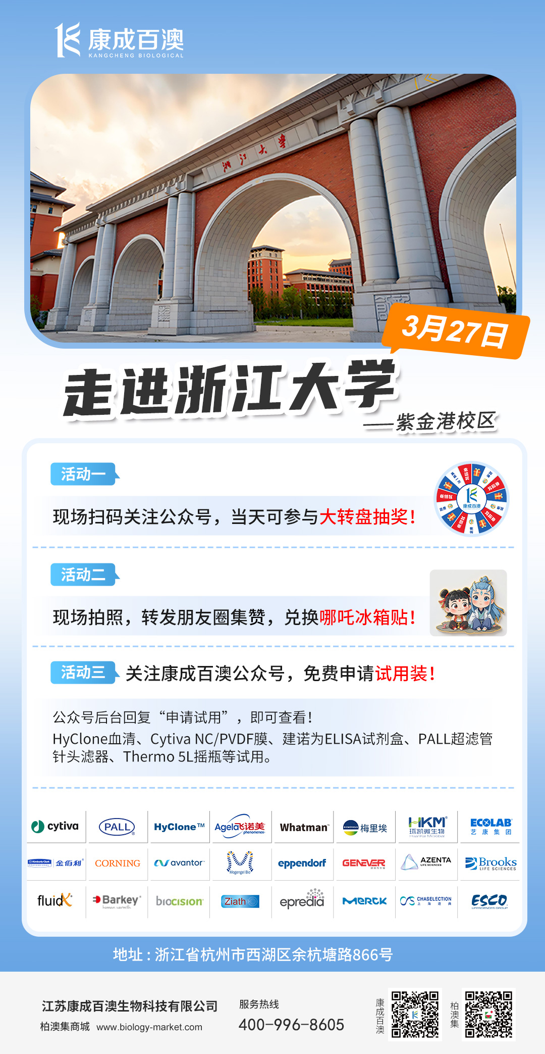 微信圖片_20250324105848.jpg