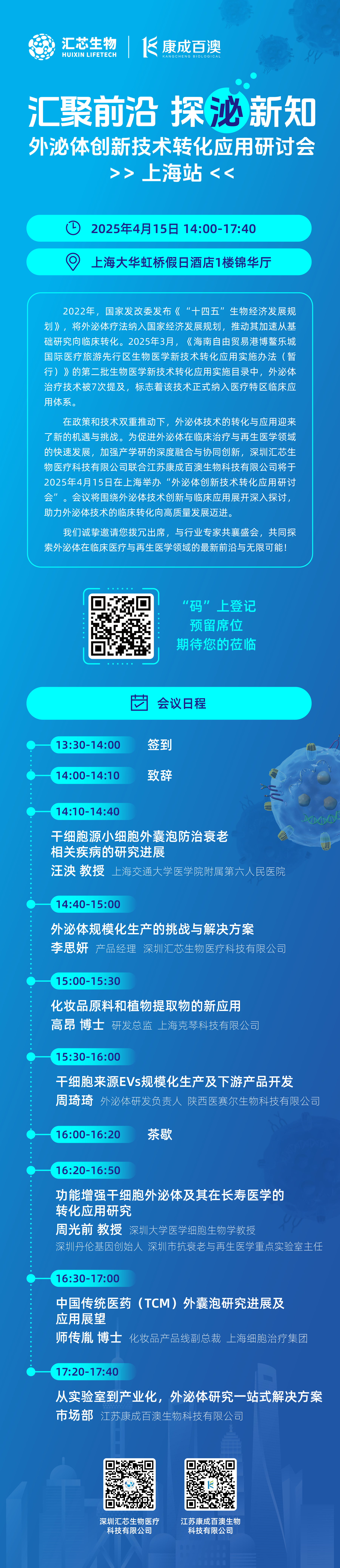 微信圖片_20250409091645(1).png