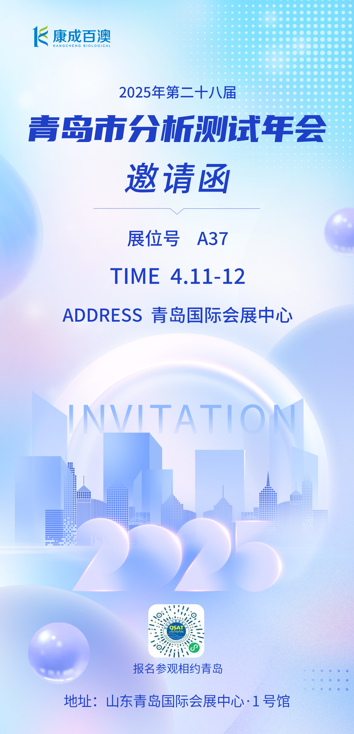 微信圖片_20250403085603.jpg