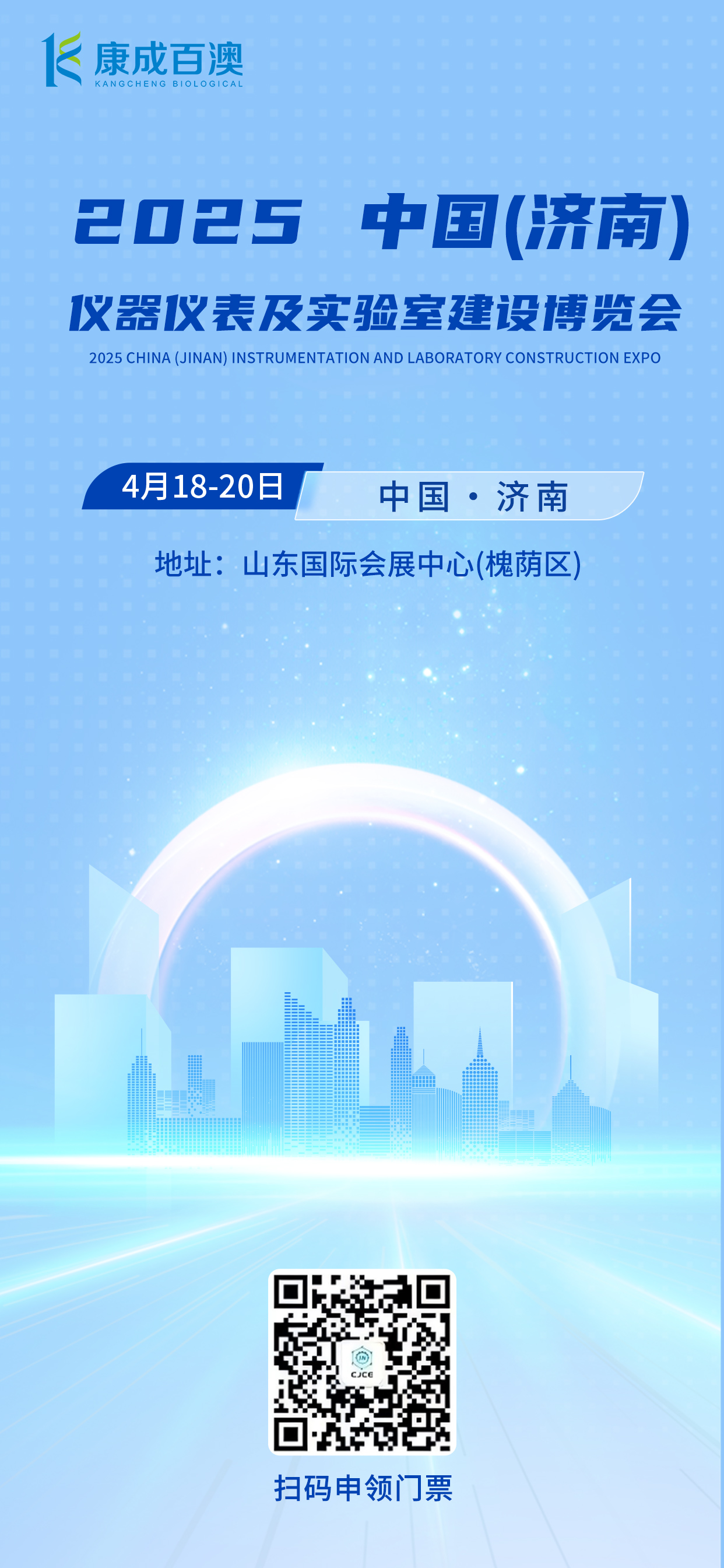 微信圖片_20250410140946.jpg